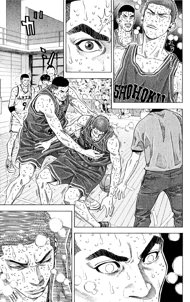 Read Slam Dunk Manga Online