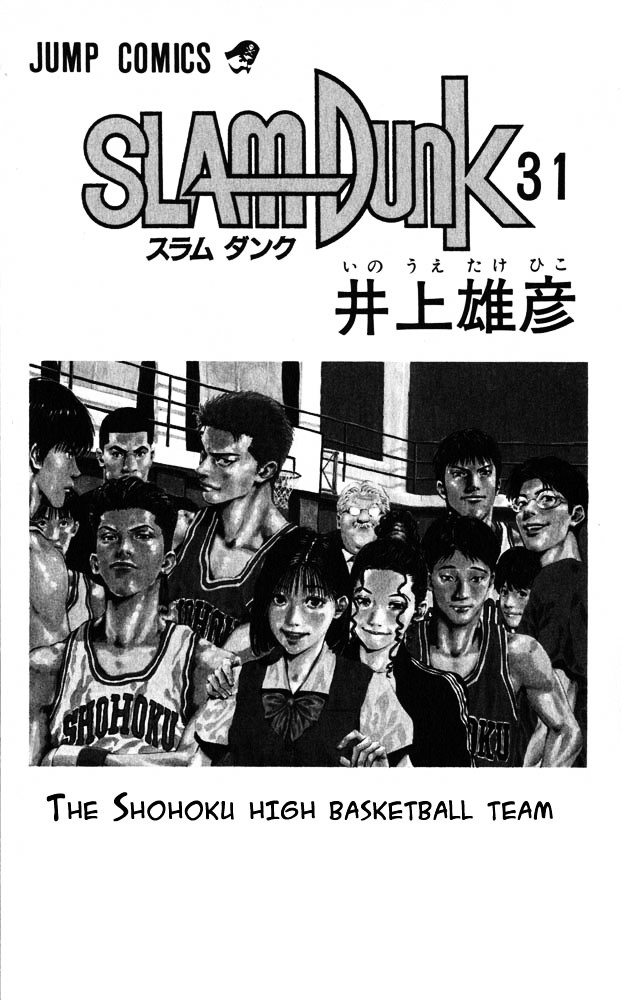 Read Slam Dunk Manga Online