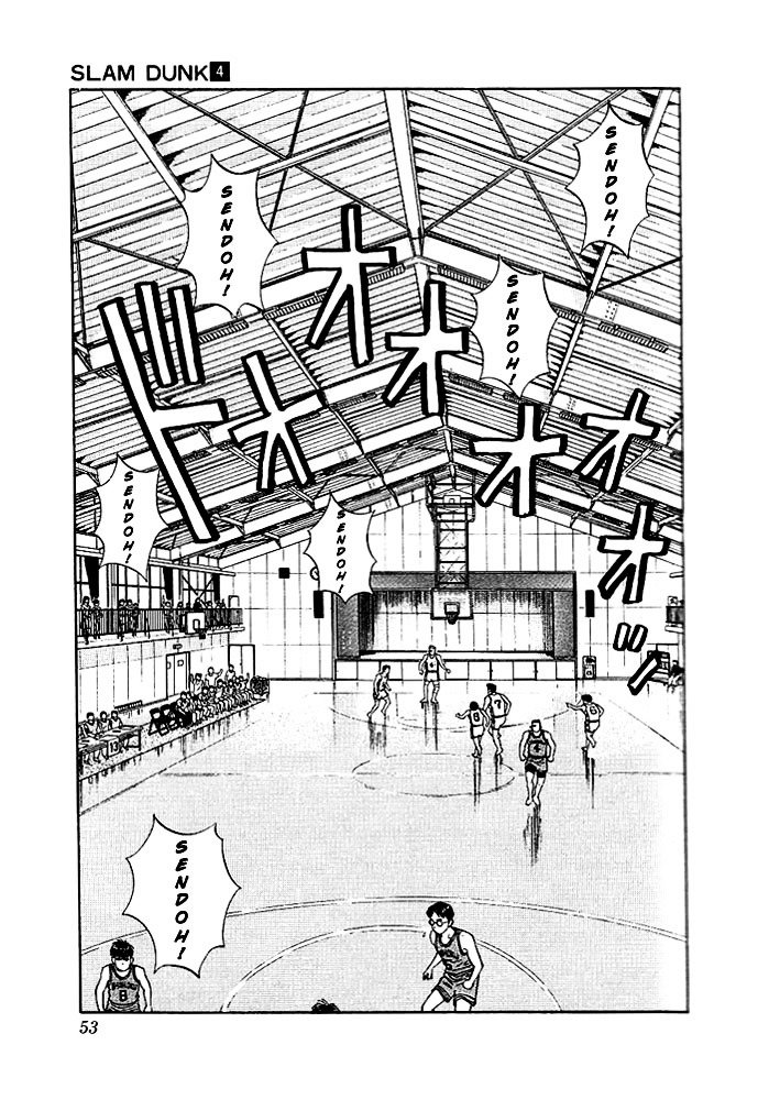 Read Slam Dunk Manga Online