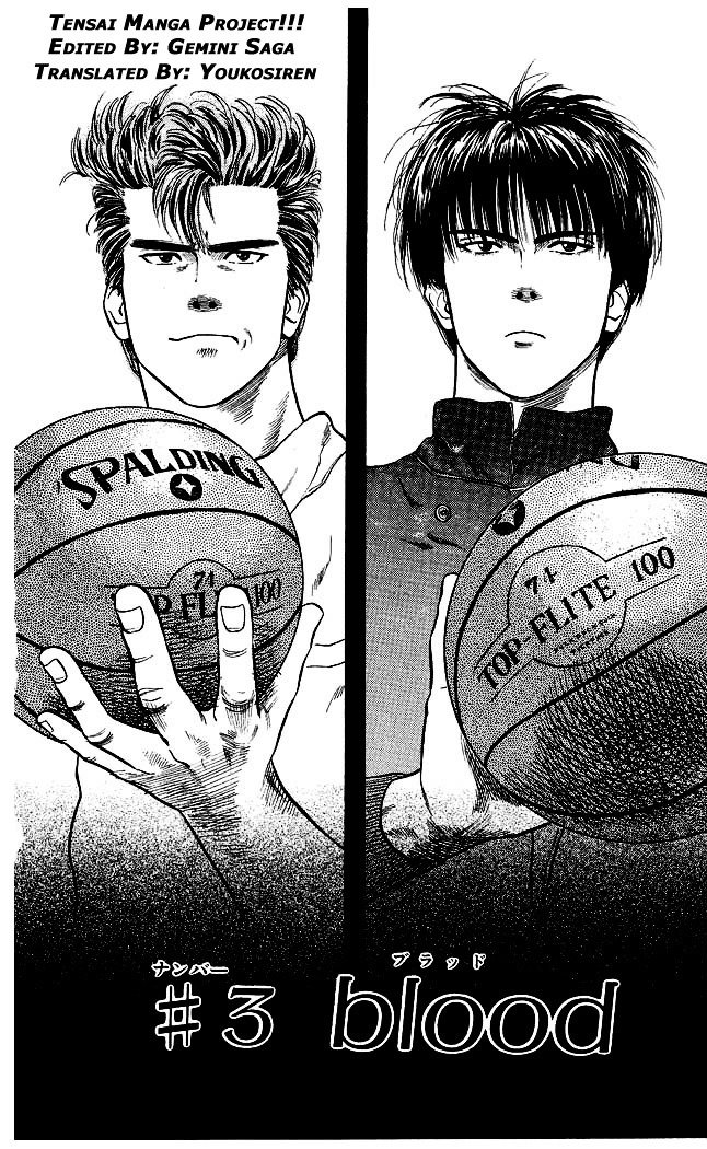 Read Slam Dunk Manga Online