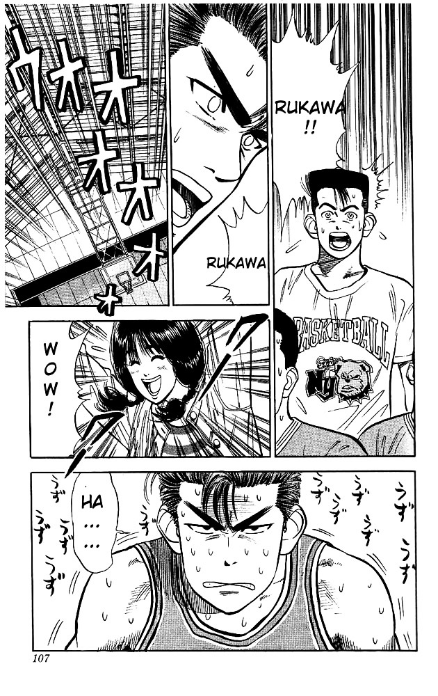 Read Slam Dunk Manga Online