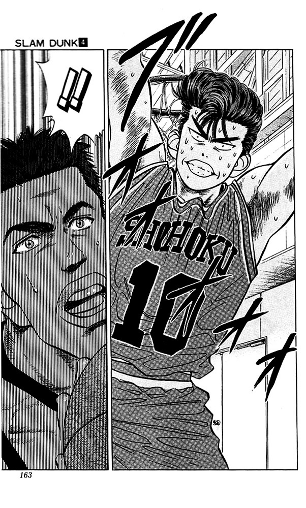 Read Slam Dunk Manga Online