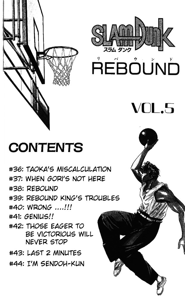 Read Slam Dunk Manga Online