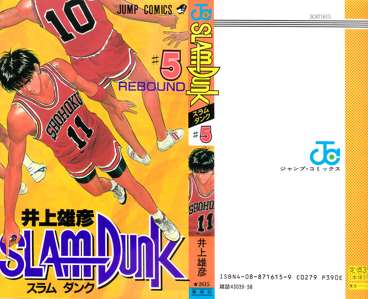 Read Slam Dunk Manga Online