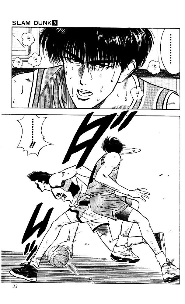 Read Slam Dunk Manga Online