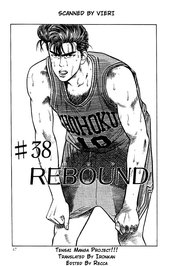 Read Slam Dunk Manga Online