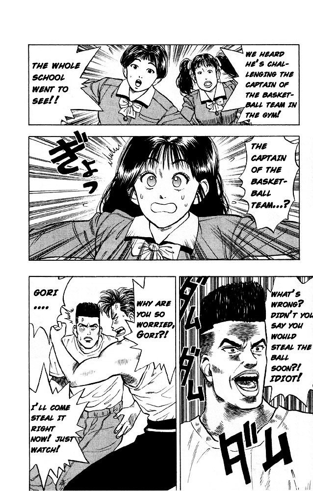 Read Slam Dunk Manga Online