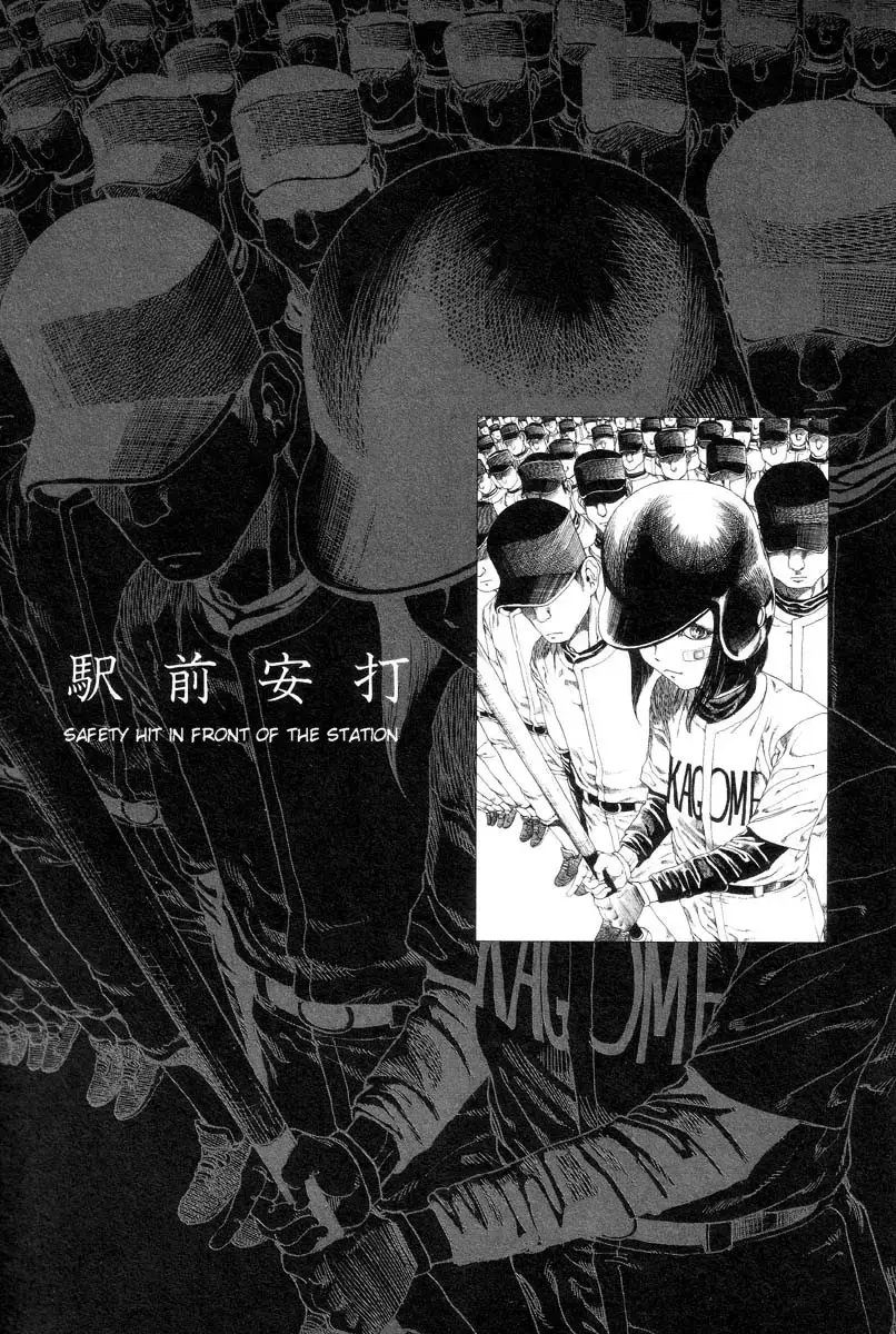 Read Slaughter in Front of the Station Manga Online