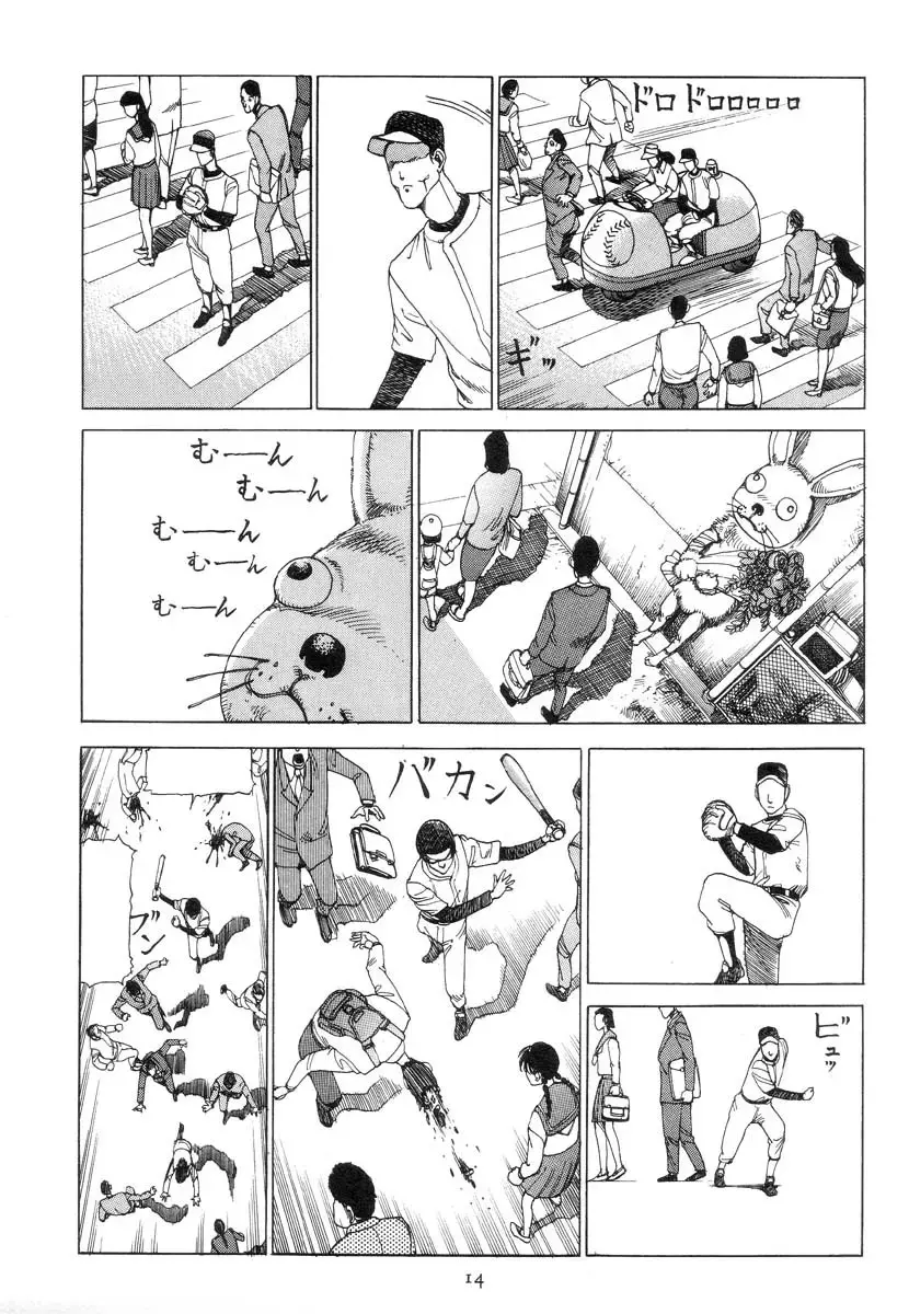 Read Slaughter in Front of the Station Manga Online