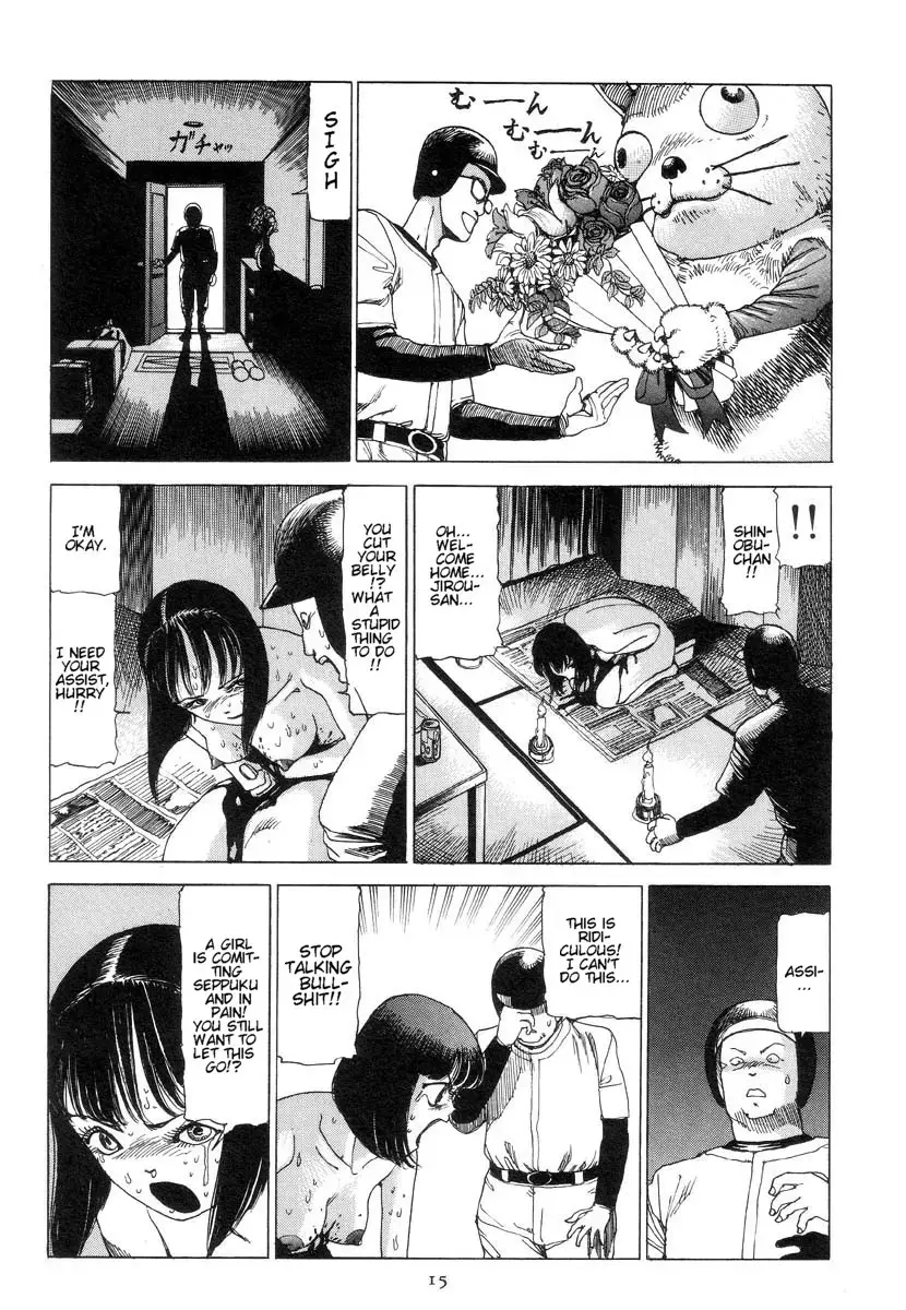 Read Slaughter in Front of the Station Manga Online