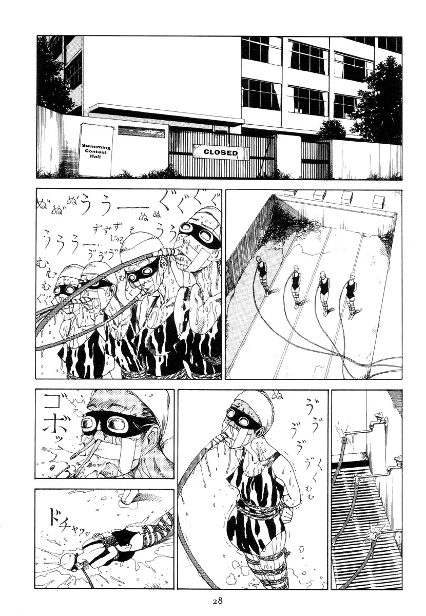 Read Slaughter in Front of the Station Manga Online