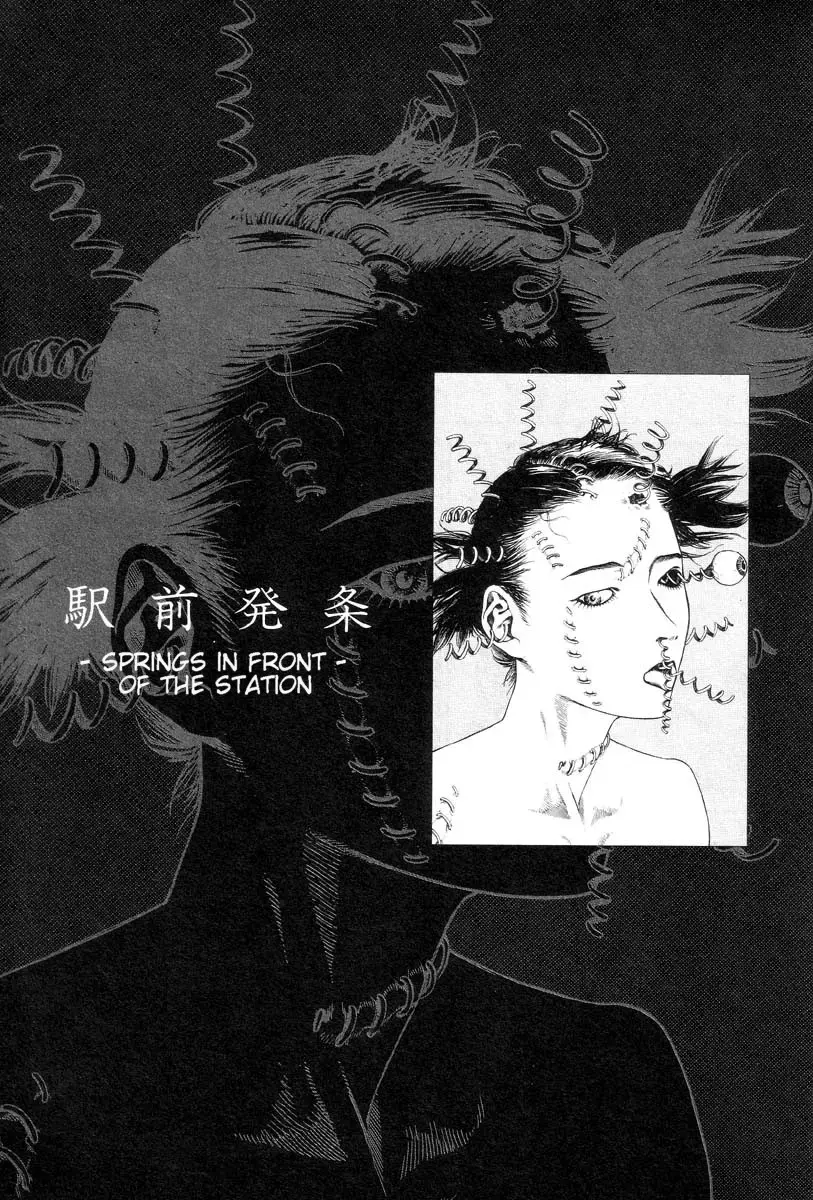 Read Slaughter in Front of the Station Manga Online