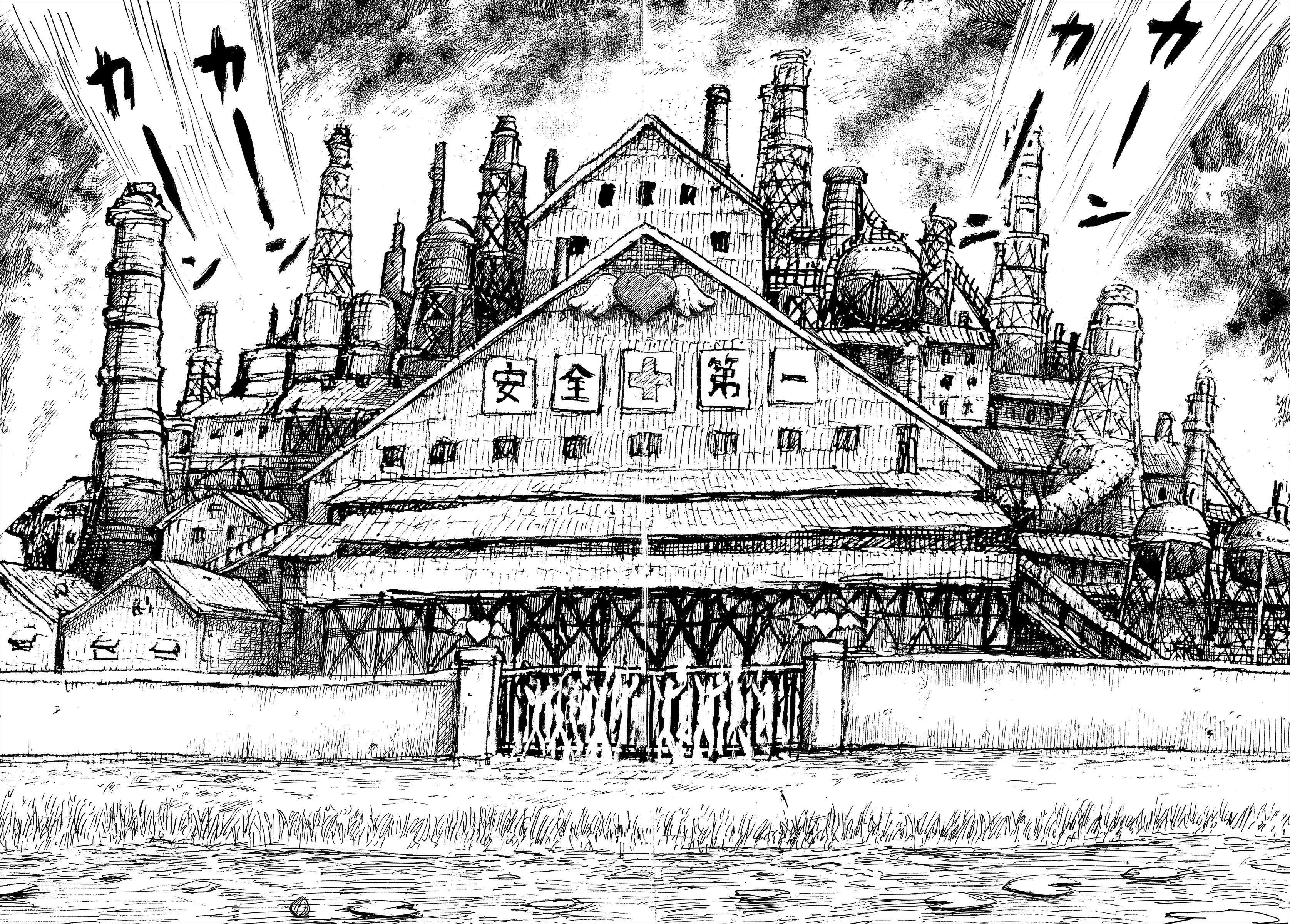 Read Slaughter! Heartful Company Manga Online