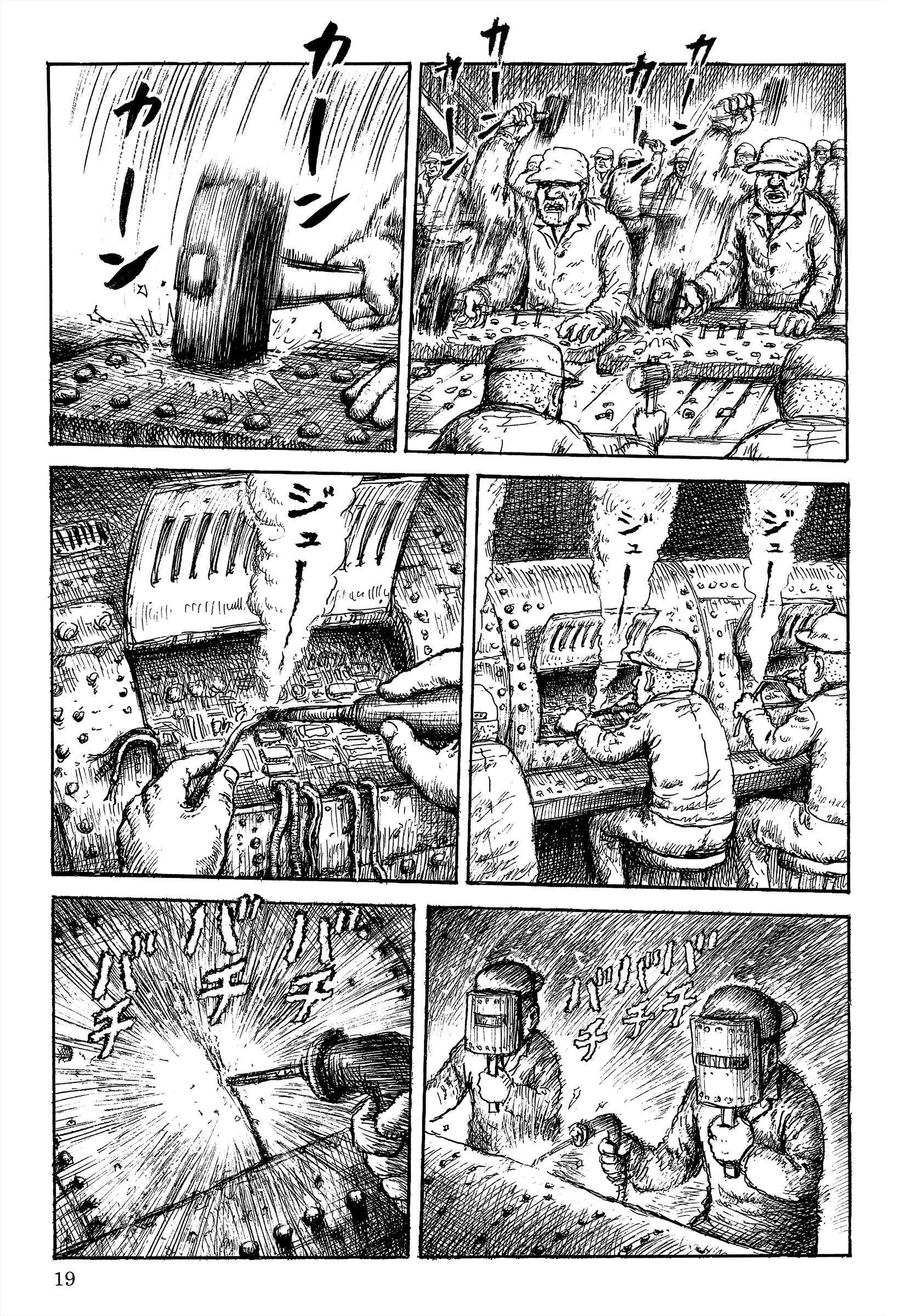 Read Slaughter! Heartful Company Manga Online