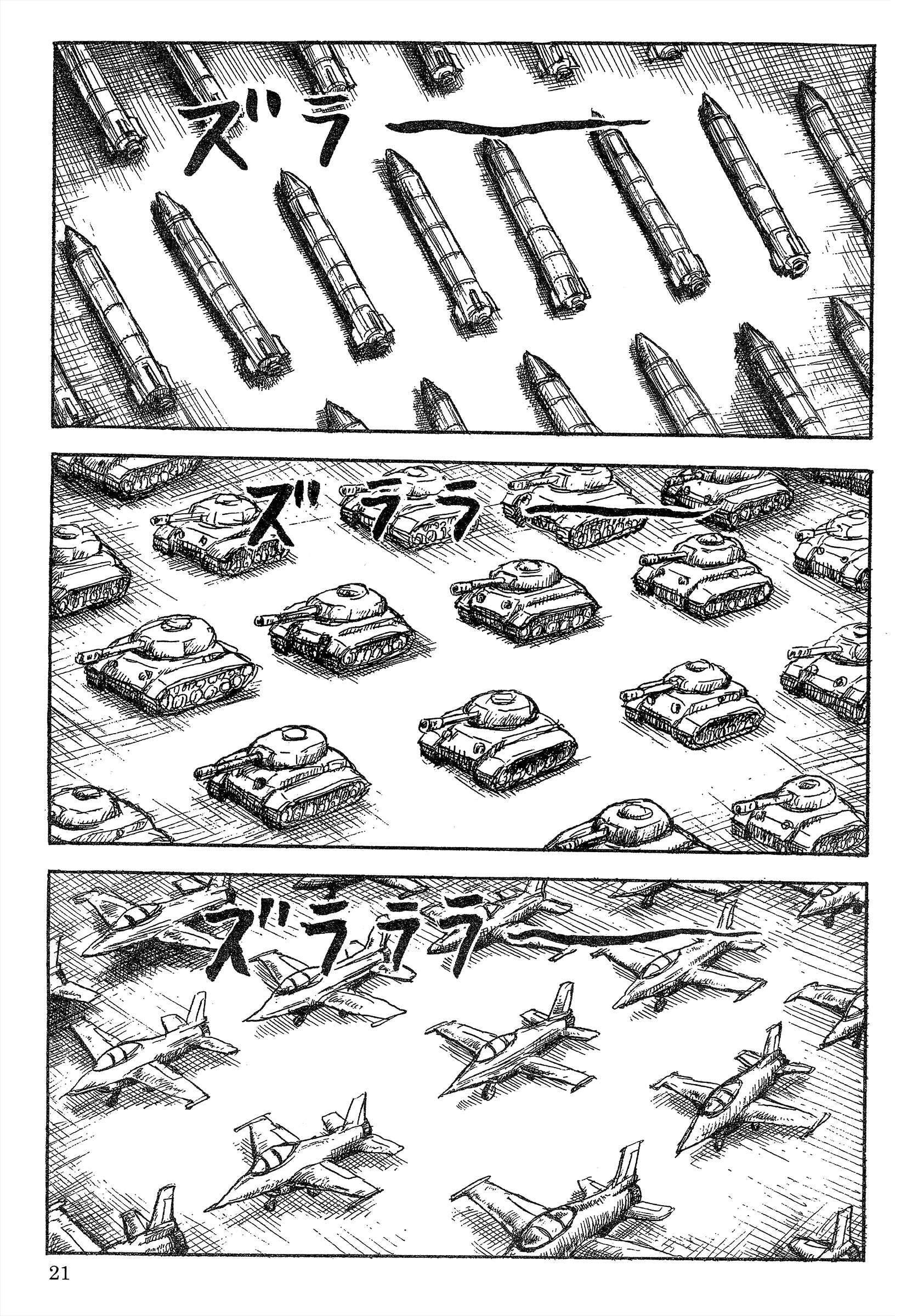 Read Slaughter! Heartful Company Manga Online