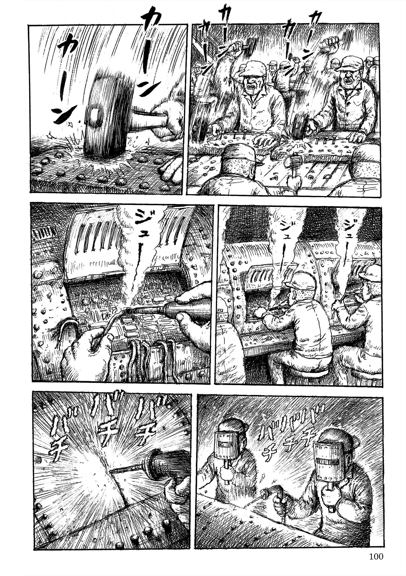 Read Slaughter! Heartful Company Manga Online