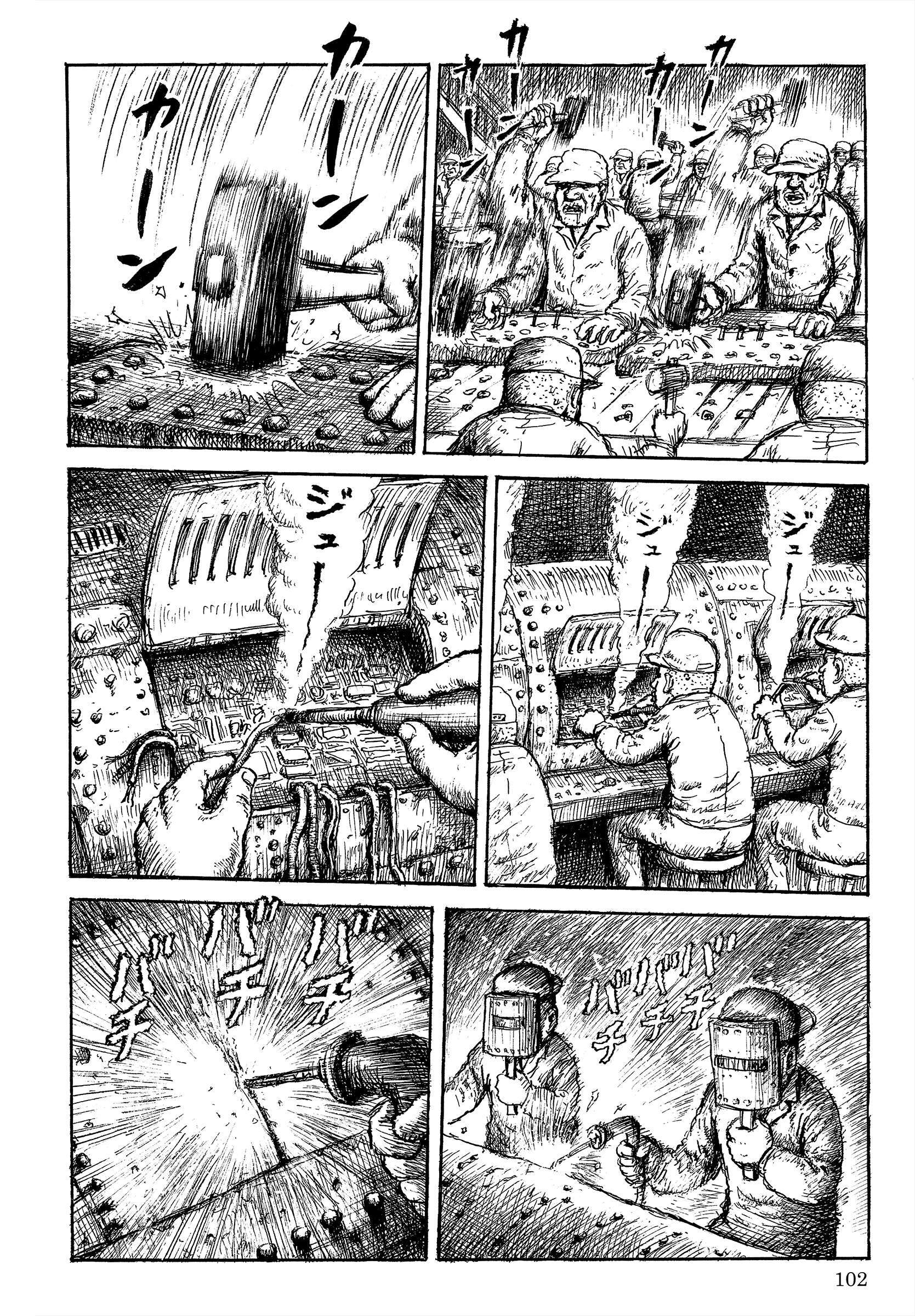 Read Slaughter! Heartful Company Manga Online