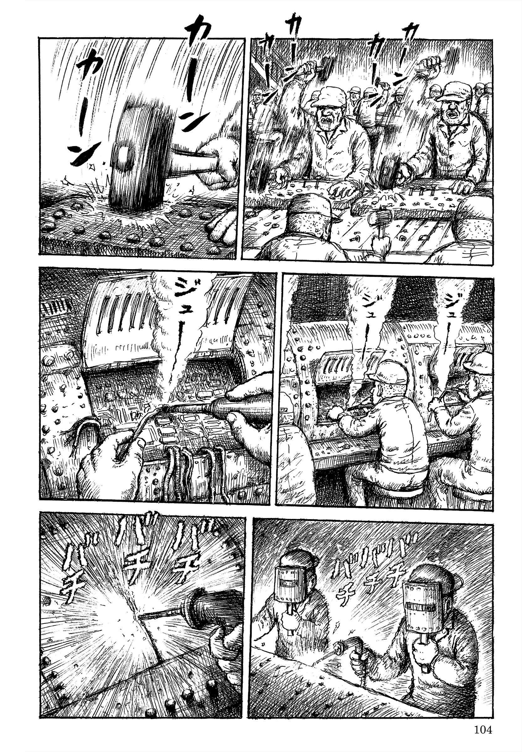 Read Slaughter! Heartful Company Manga Online