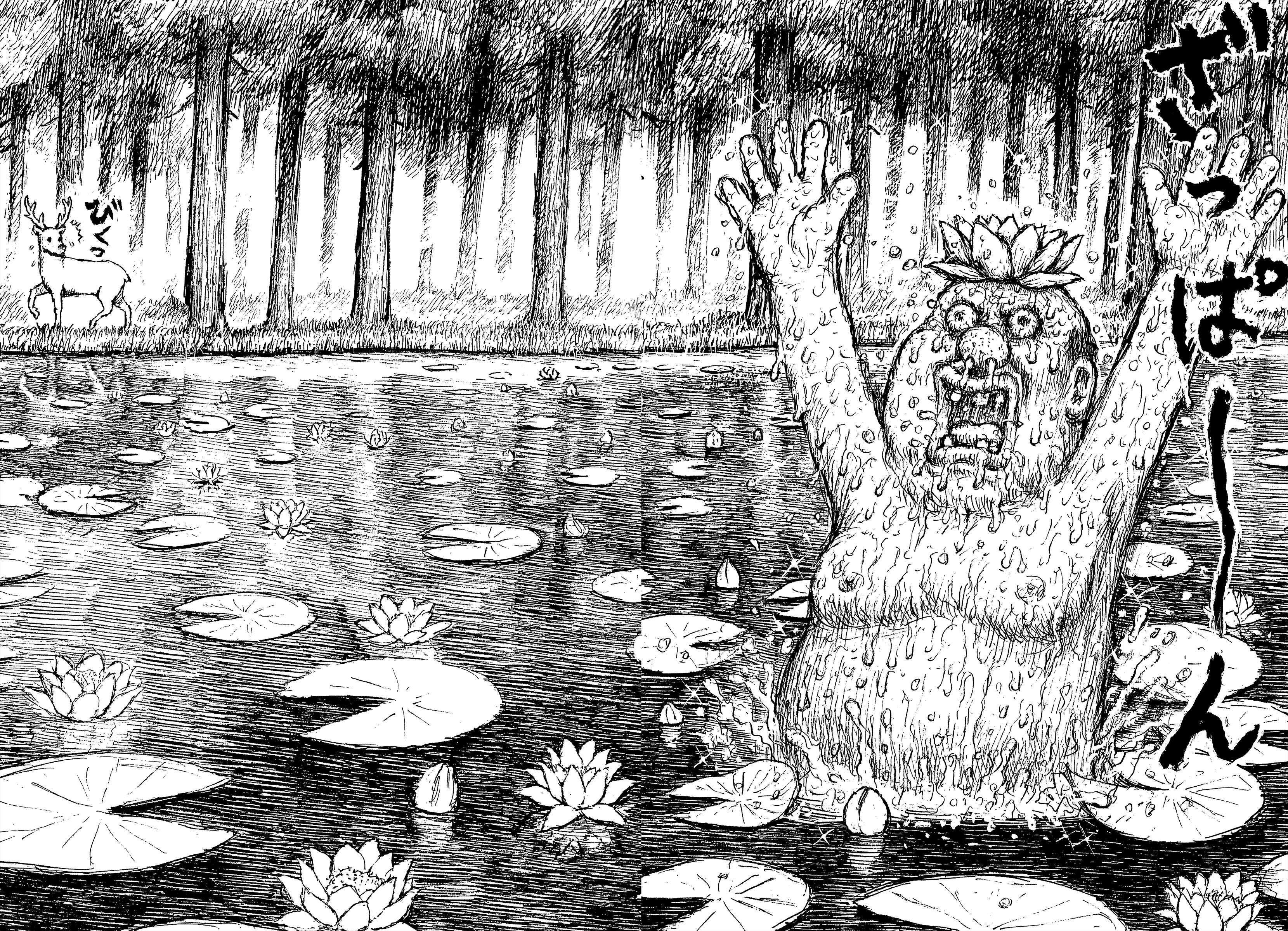 Read Slaughter! Heartful Company Manga Online