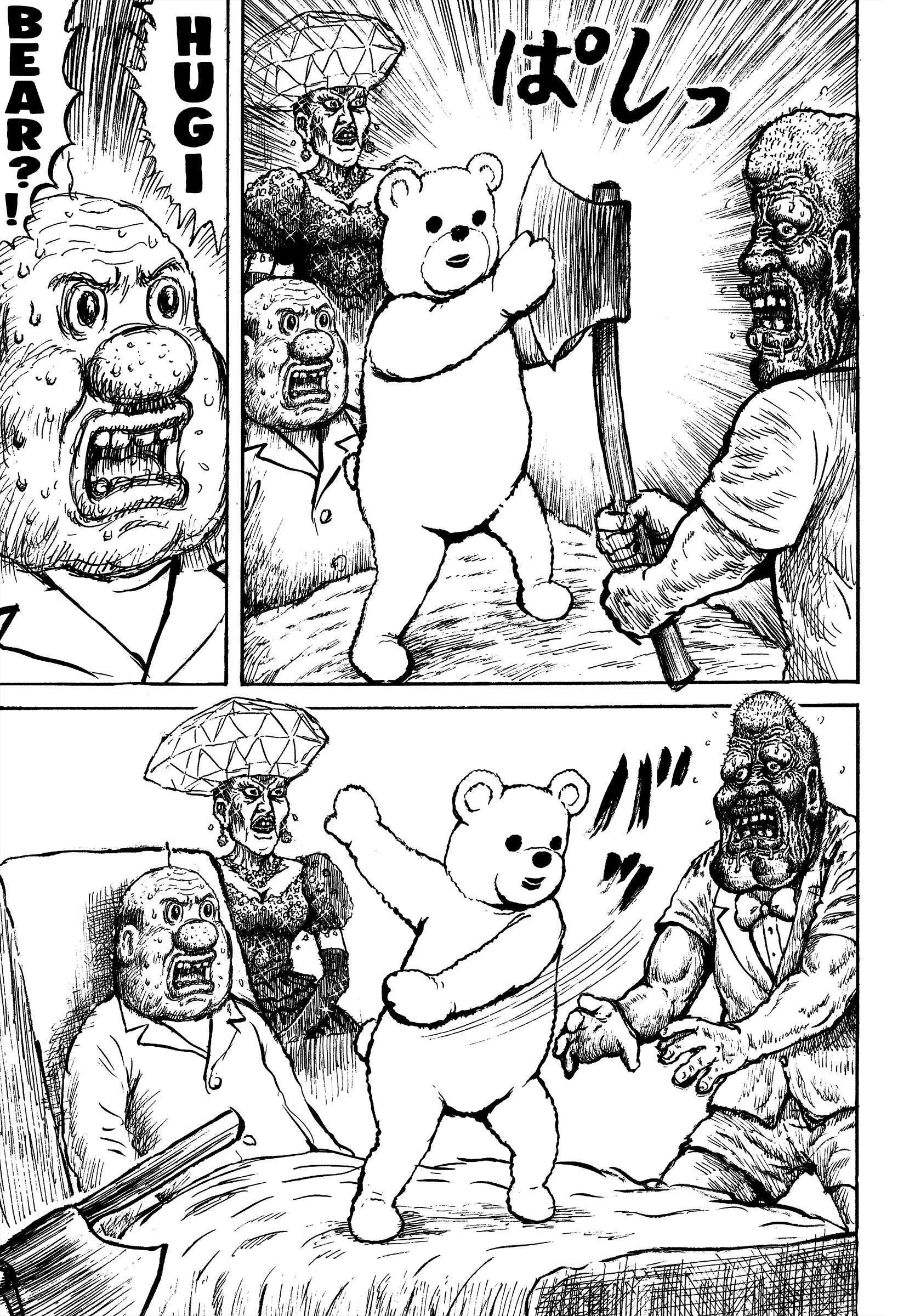 Read Slaughter! Heartful Company Manga Online