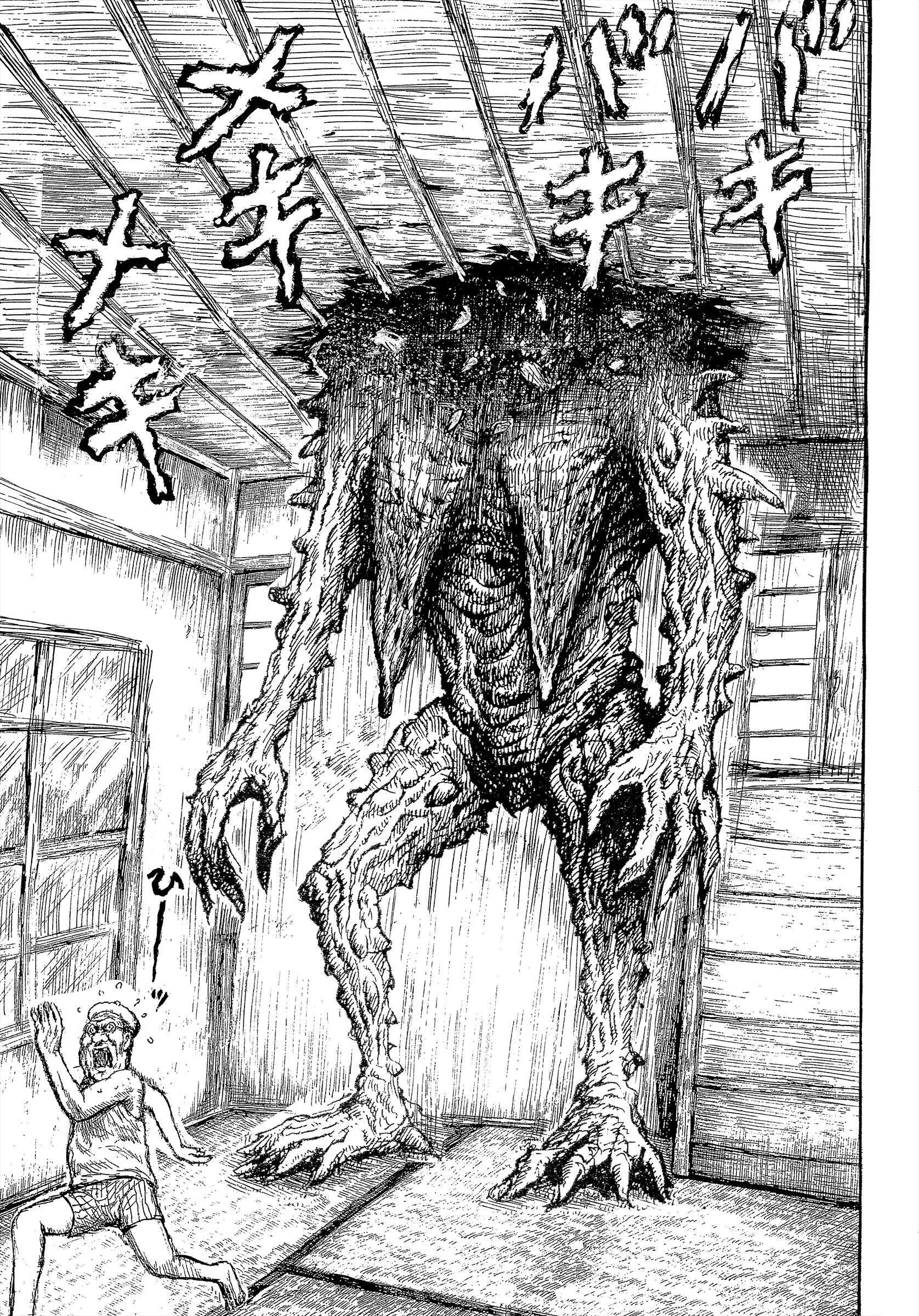 Read Slaughter! Heartful Company Manga Online