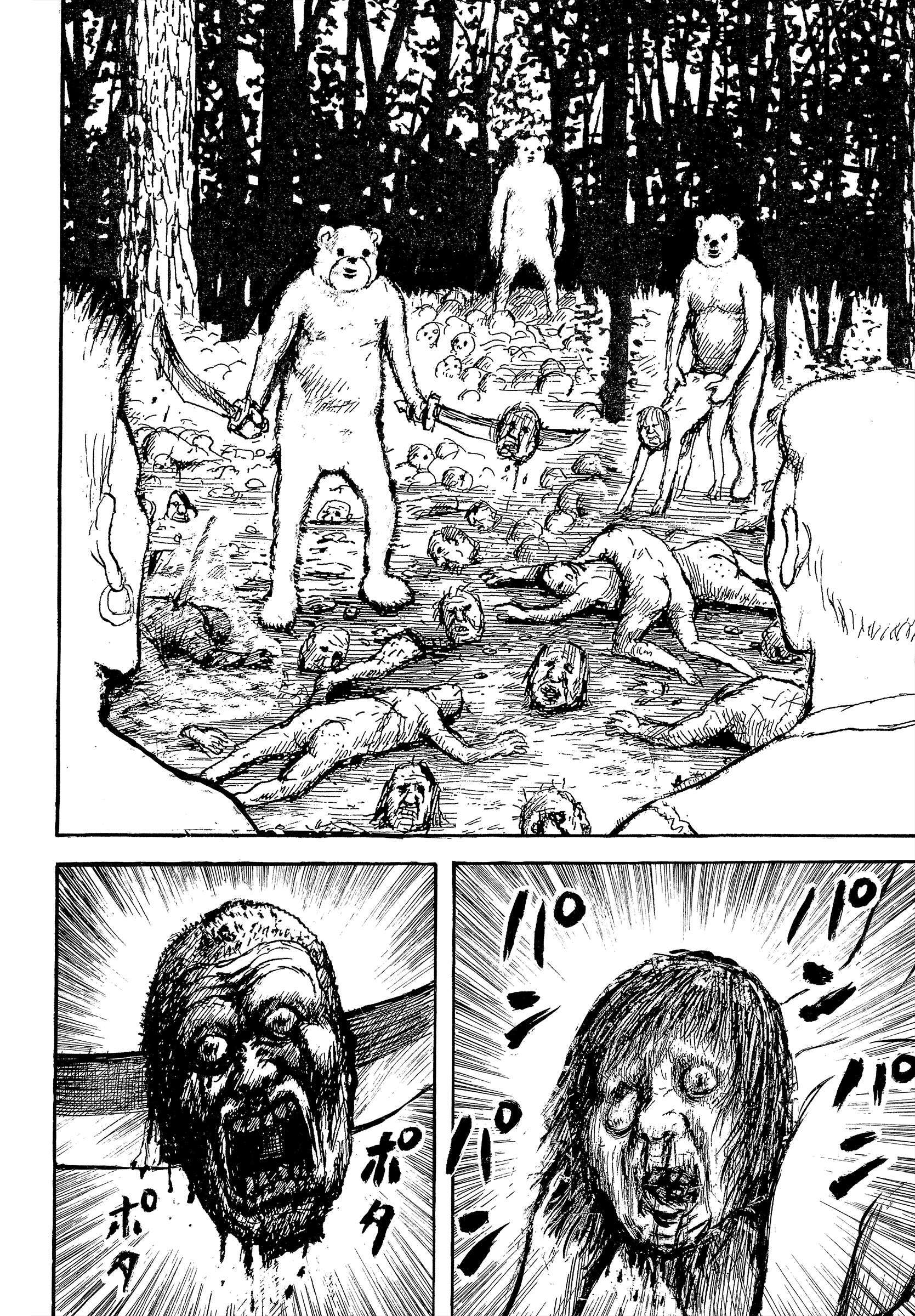 Read Slaughter! Heartful Company Manga Online