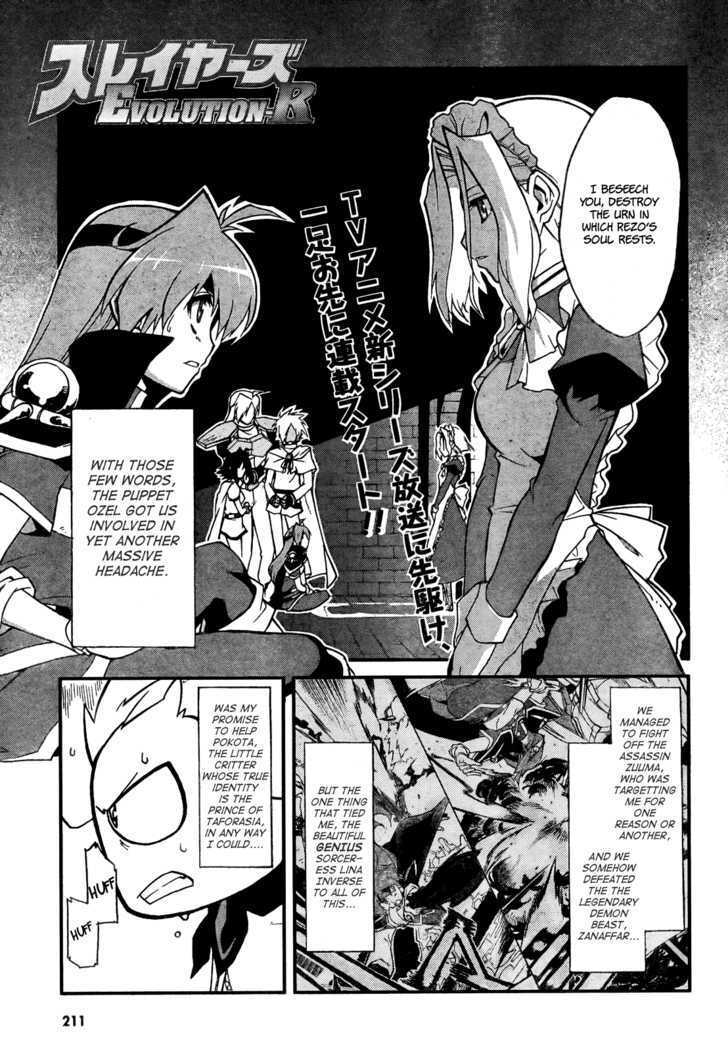 Read Slayers EVOLUTION-R Manga Online