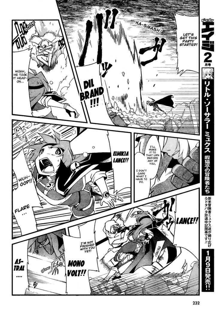 Read Slayers EVOLUTION-R Manga Online