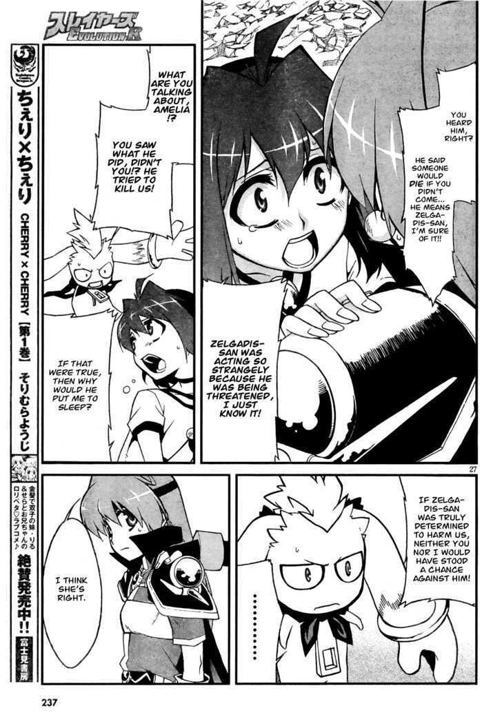 Read Slayers EVOLUTION-R Manga Online