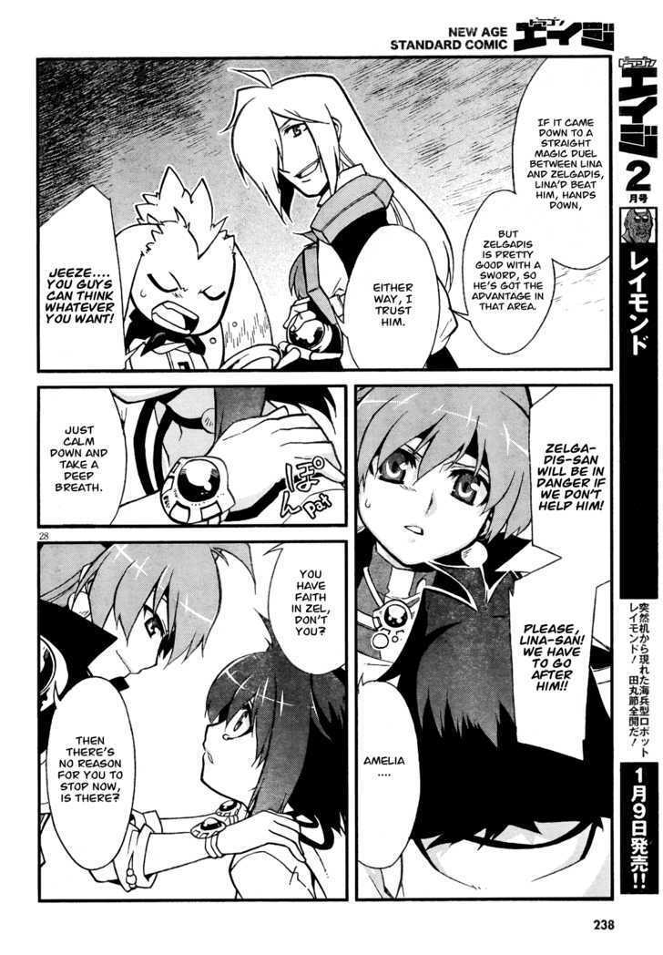 Read Slayers EVOLUTION-R Manga Online