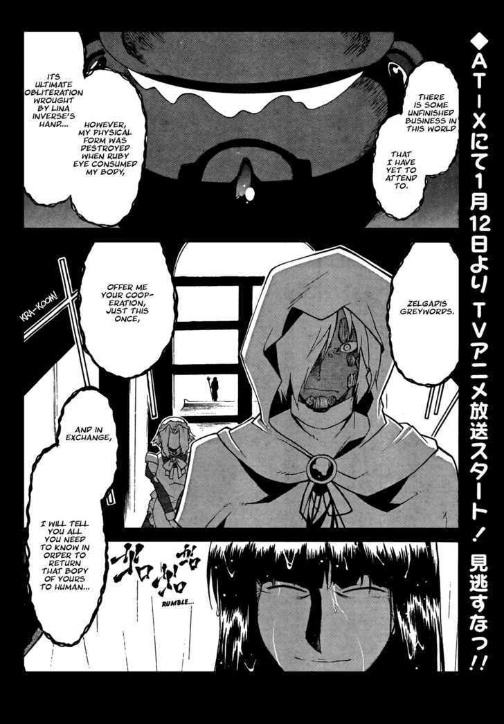 Read Slayers EVOLUTION-R Manga Online