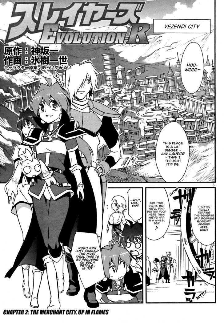 Read Slayers EVOLUTION-R Manga Online