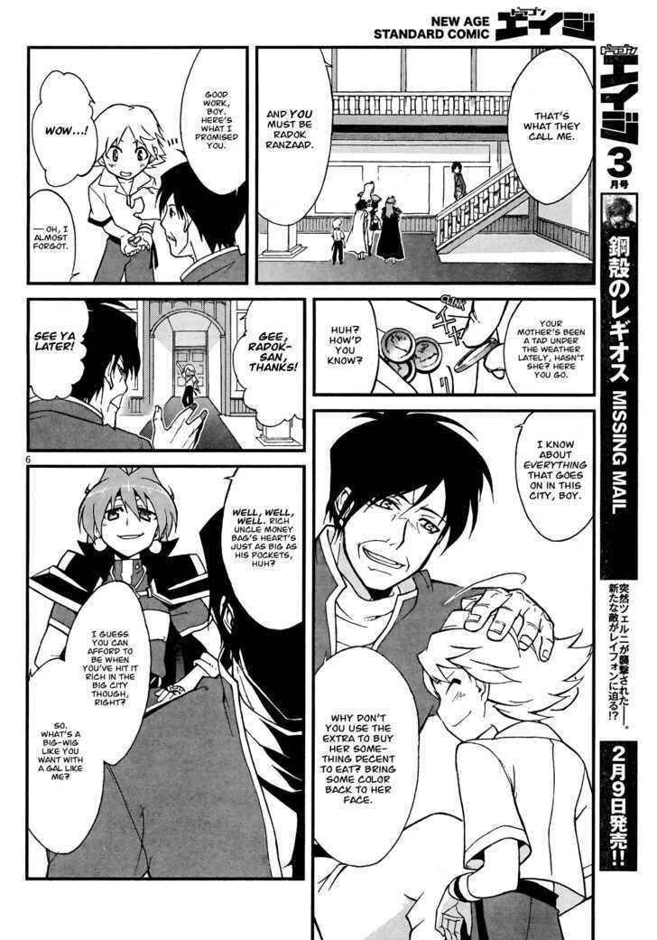 Read Slayers EVOLUTION-R Manga Online