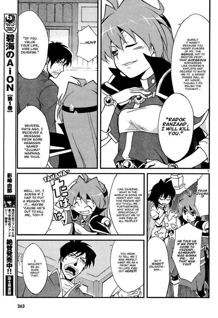 Read Slayers EVOLUTION-R Manga Online