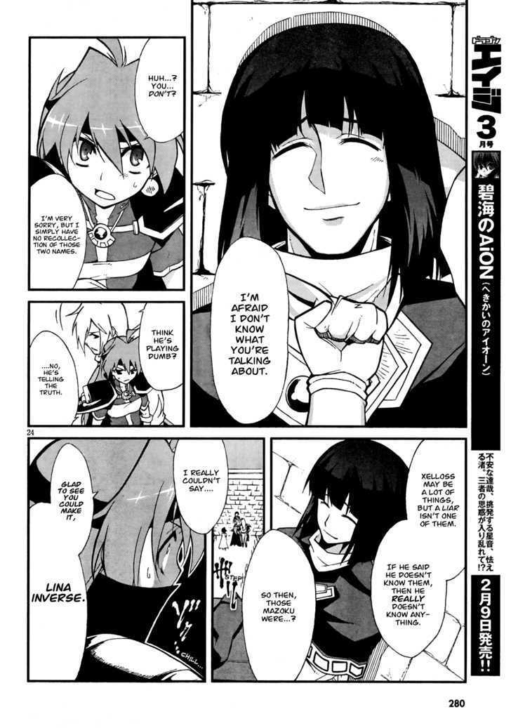 Read Slayers EVOLUTION-R Manga Online