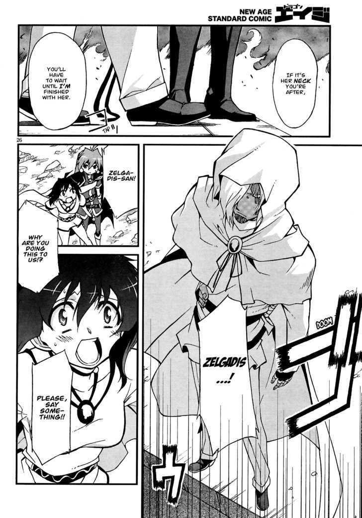 Read Slayers EVOLUTION-R Manga Online