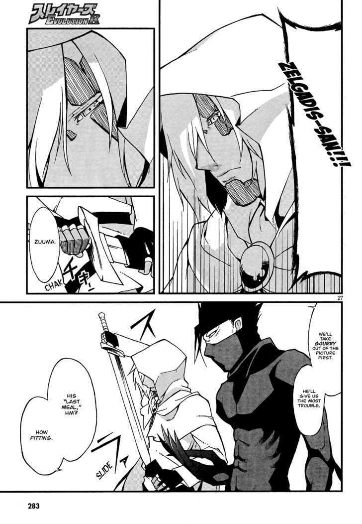 Read Slayers EVOLUTION-R Manga Online