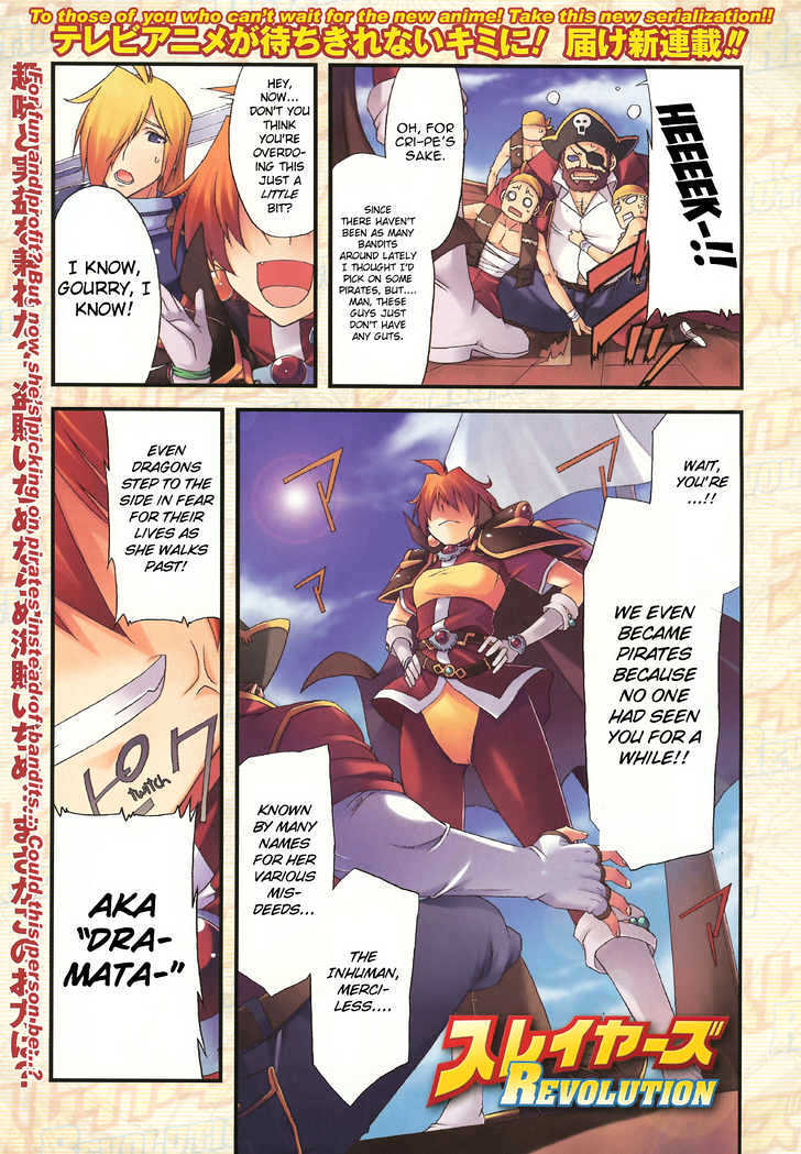 Read Slayers REVOLUTION Manga Online
