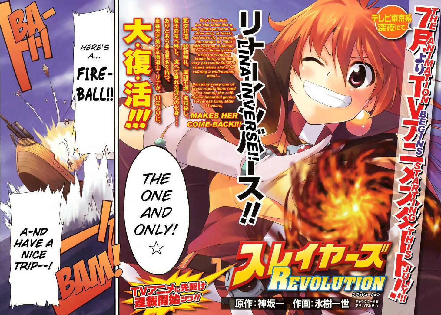 Read Slayers REVOLUTION Manga Online