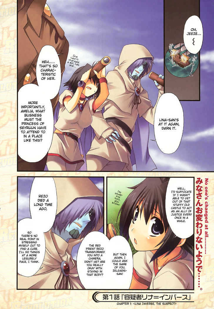 Read Slayers REVOLUTION Manga Online