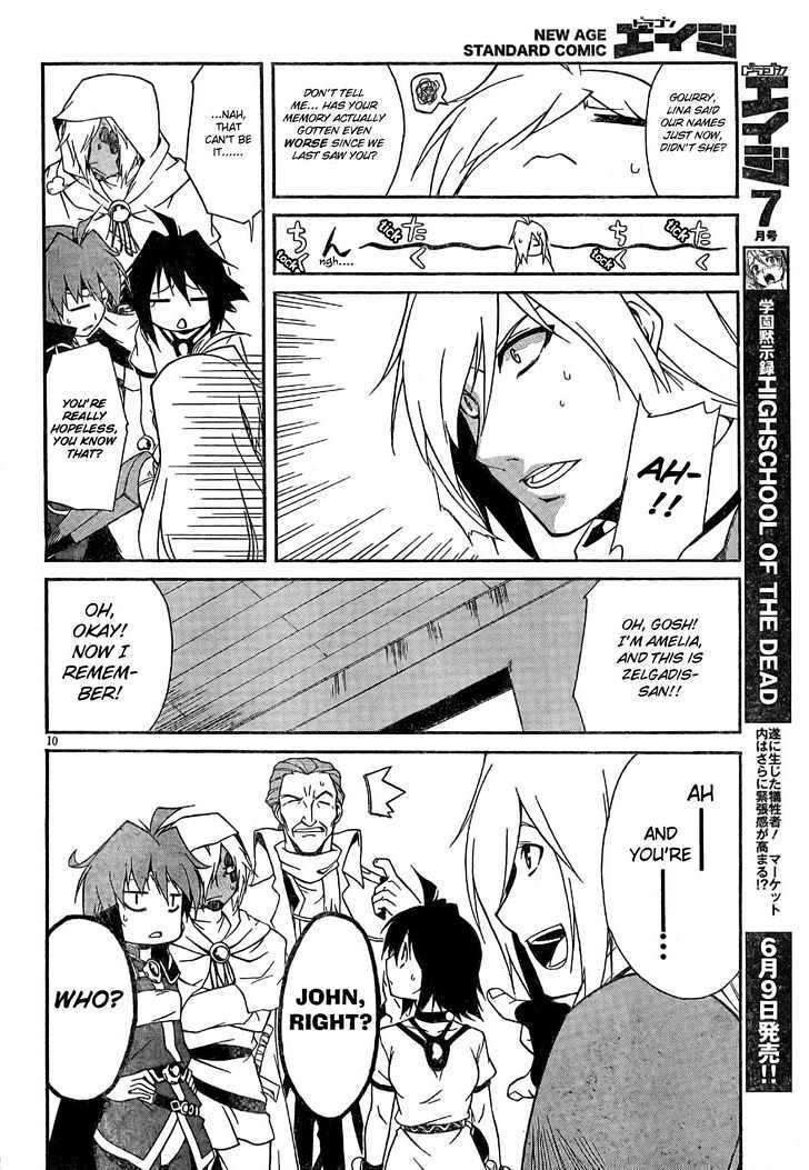 Read Slayers REVOLUTION Manga Online