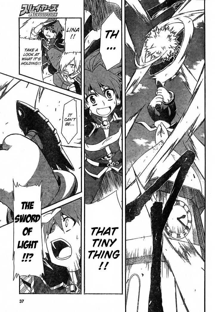 Read Slayers REVOLUTION Manga Online