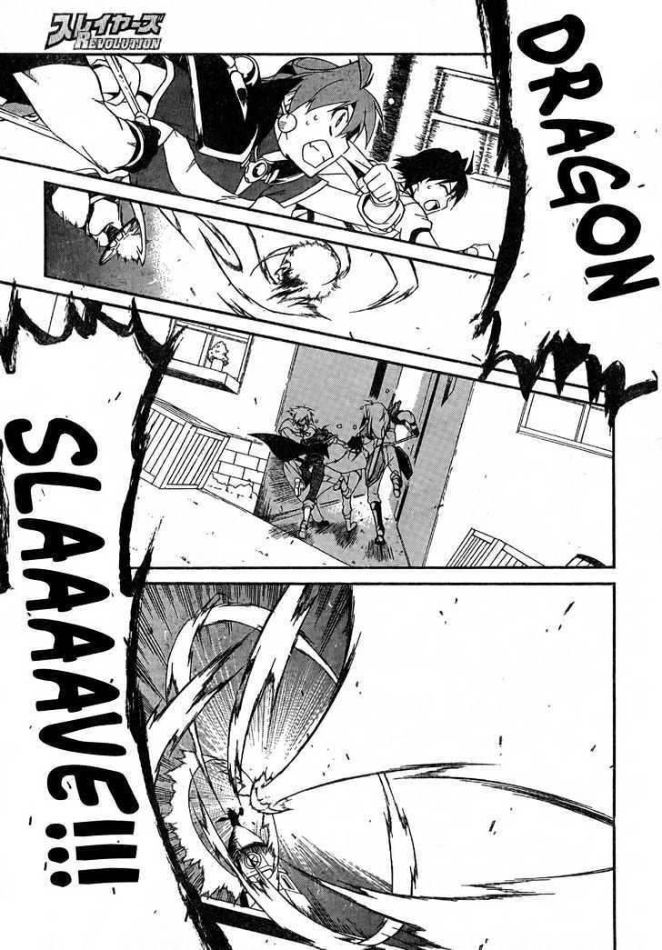 Read Slayers REVOLUTION Manga Online