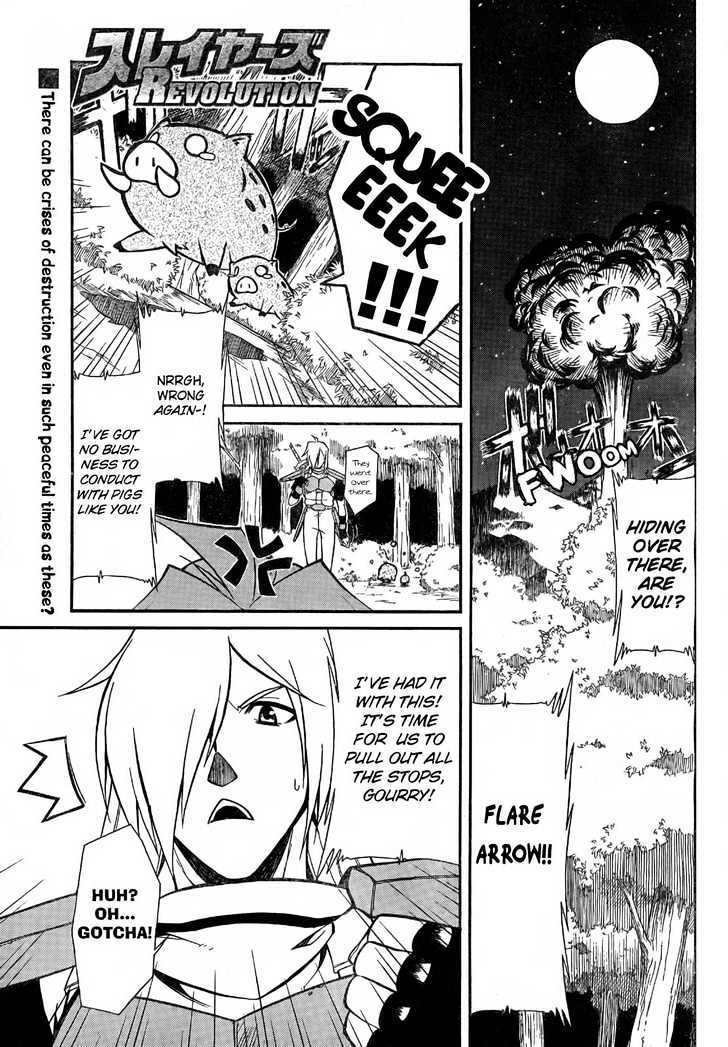 Read Slayers REVOLUTION Manga Online