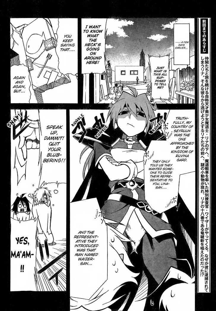 Read Slayers REVOLUTION Manga Online