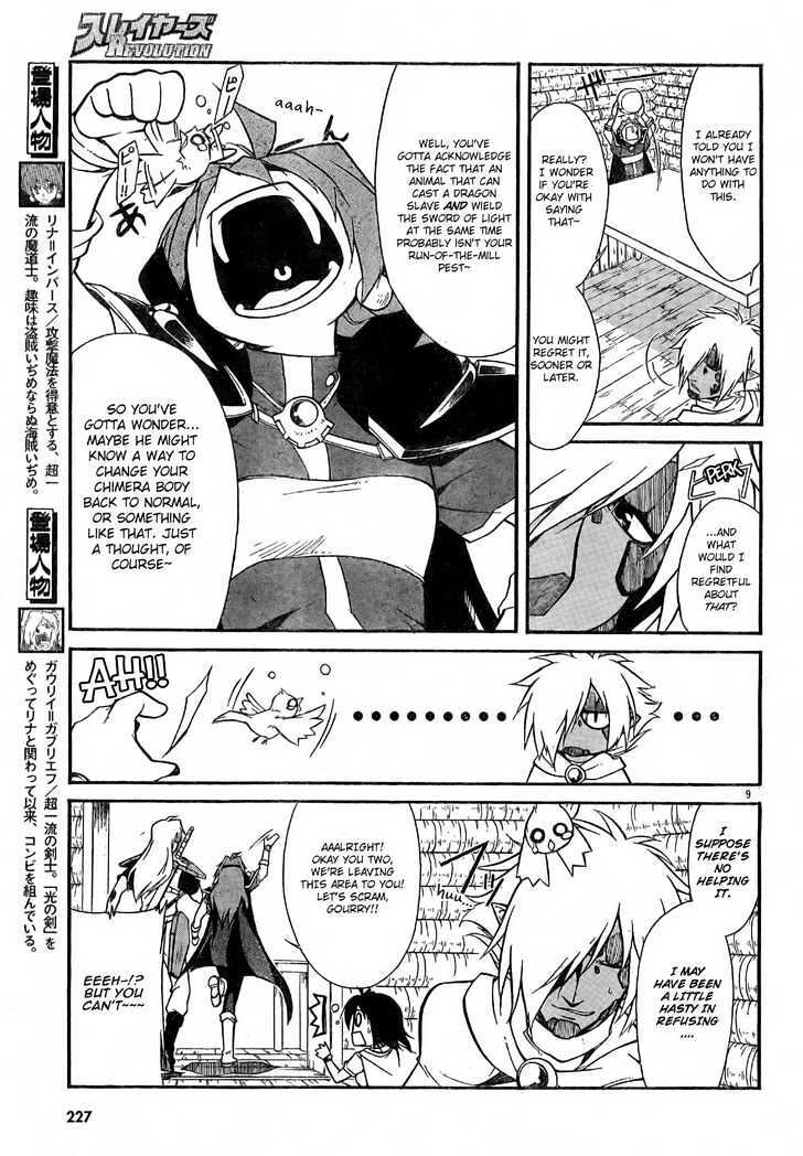 Read Slayers REVOLUTION Manga Online