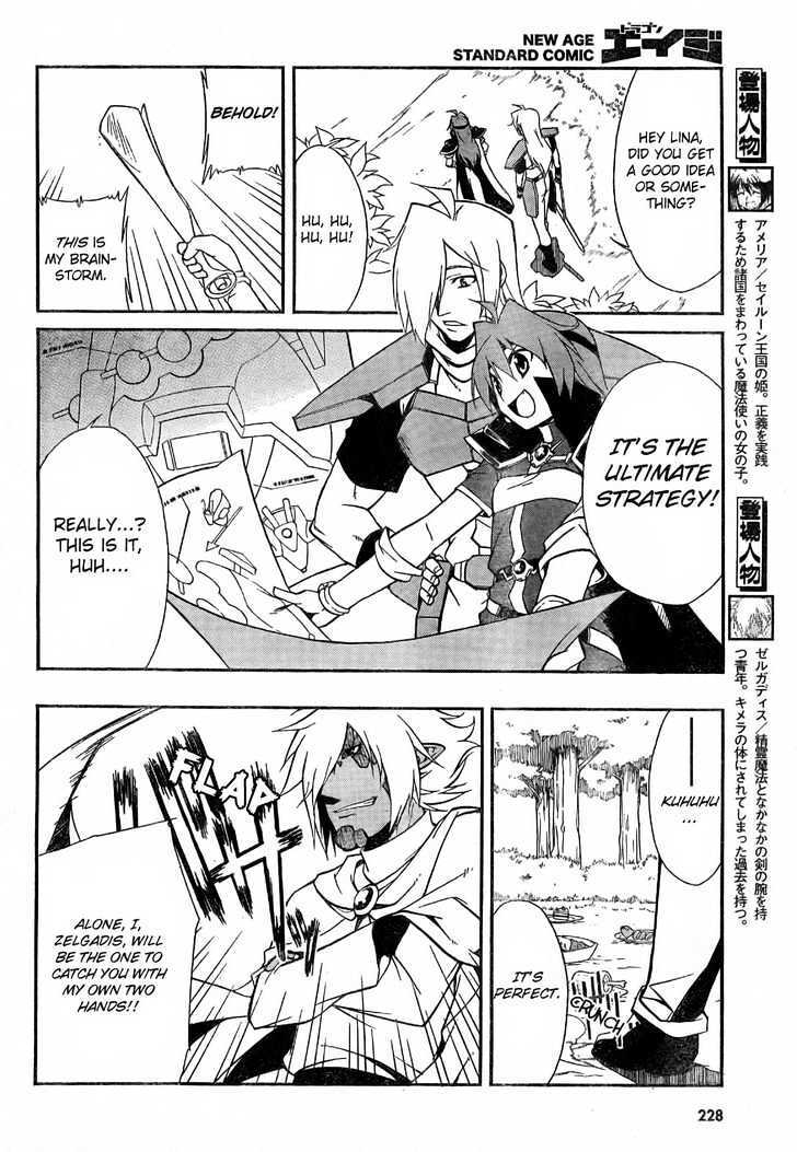 Read Slayers REVOLUTION Manga Online