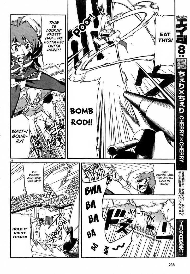Read Slayers REVOLUTION Manga Online