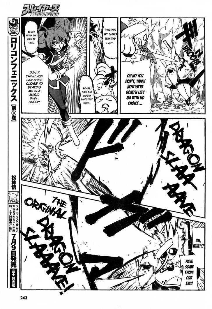 Read Slayers REVOLUTION Manga Online