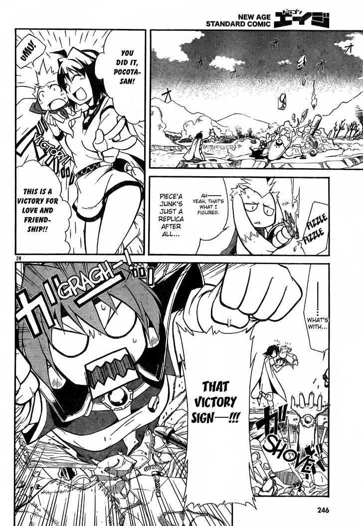 Read Slayers REVOLUTION Manga Online